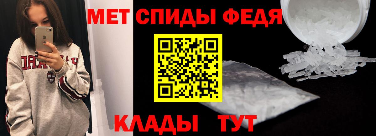 Семилуки  АМФ  Вход с VPN  АМФЕТАМИН 97% 