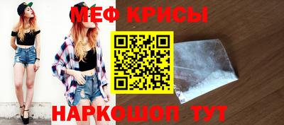 кокаин Пугачёв
