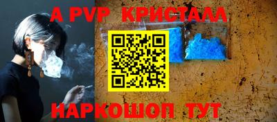 ПСИЛОЦИБИНОВЫЕ ГРИБЫ Пыть-Ях