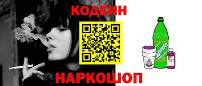 ПСИЛОЦИБИНОВЫЕ ГРИБЫ Пыть-Ях