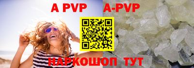 ПСИЛОЦИБИНОВЫЕ ГРИБЫ Пыть-Ях