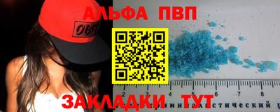 кокаин Пугачёв