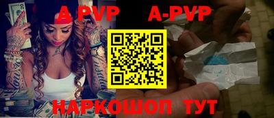 ПСИЛОЦИБИНОВЫЕ ГРИБЫ Пыть-Ях