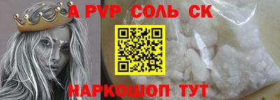ПСИЛОЦИБИНОВЫЕ ГРИБЫ Пыть-Ях