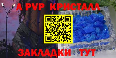 круглые Пушкино