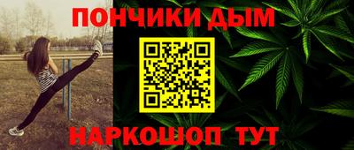 кокаин Пугачёв