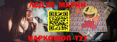 круглые Пушкино