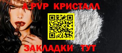 кокаин Пугачёв