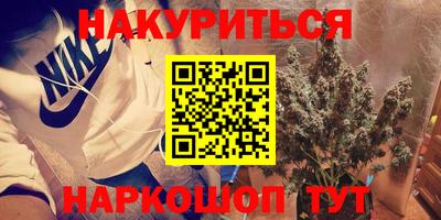 ПСИЛОЦИБИНОВЫЕ ГРИБЫ Пыть-Ях
