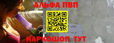 ПСИЛОЦИБИНОВЫЕ ГРИБЫ Пыть-Ях