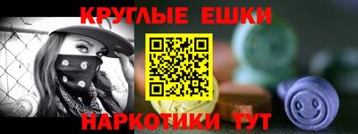 круглые Пушкино