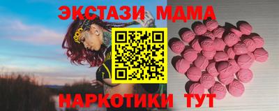 круглые Пушкино