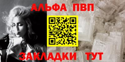 круглые Пушкино