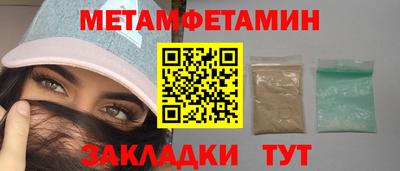 круглые Пушкино