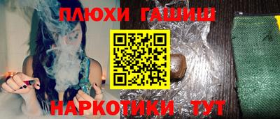 ПСИЛОЦИБИНОВЫЕ ГРИБЫ Пыть-Ях