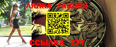 круглые Пушкино