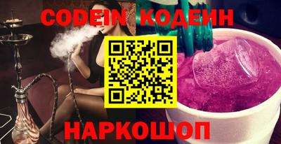 ПСИЛОЦИБИНОВЫЕ ГРИБЫ Пыть-Ях