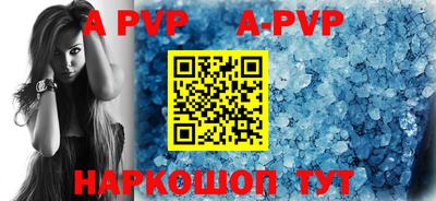 круглые Пушкино