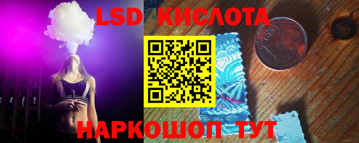 Лсд 25 экстази ecstasy  Вход с VPN  Семилуки 