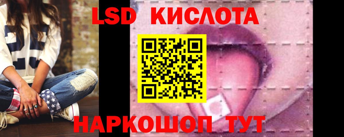 MDMA Семилуки