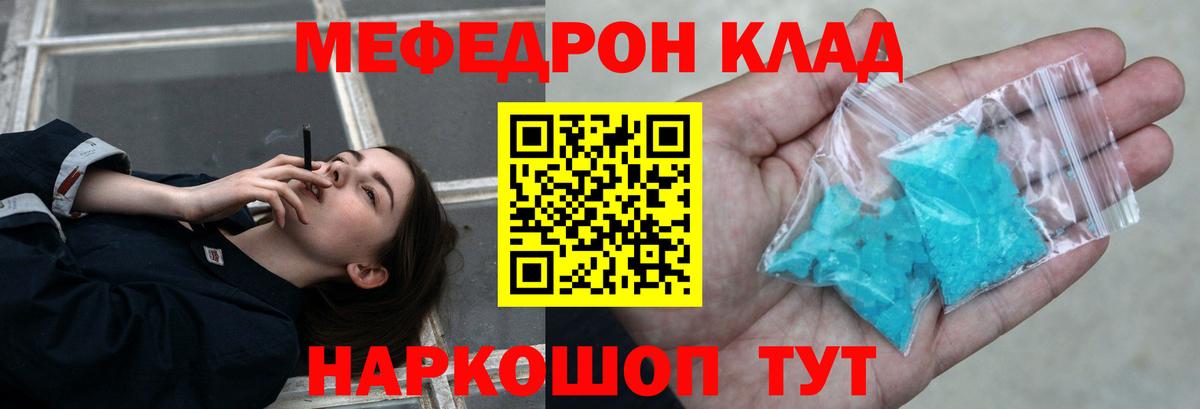 МЕФ мука Семилуки
