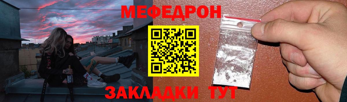 ГАШ  МЕТ  COCAIN  МЕФ   COCAIN  Семилуки  Вход с VPN  МЕФ  Бошки Шишки  APVP СК  