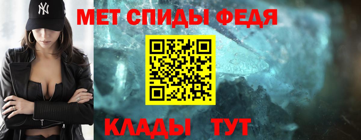 МЕТАМФЕТАМИН пудра  Вход с VPN  МЕТАМФЕТАМИН пудра  Семилуки 