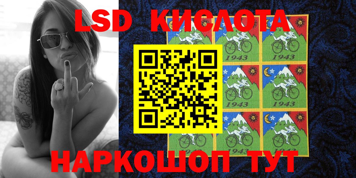 Марки 25I-NBOMe 1,8мг Семилуки