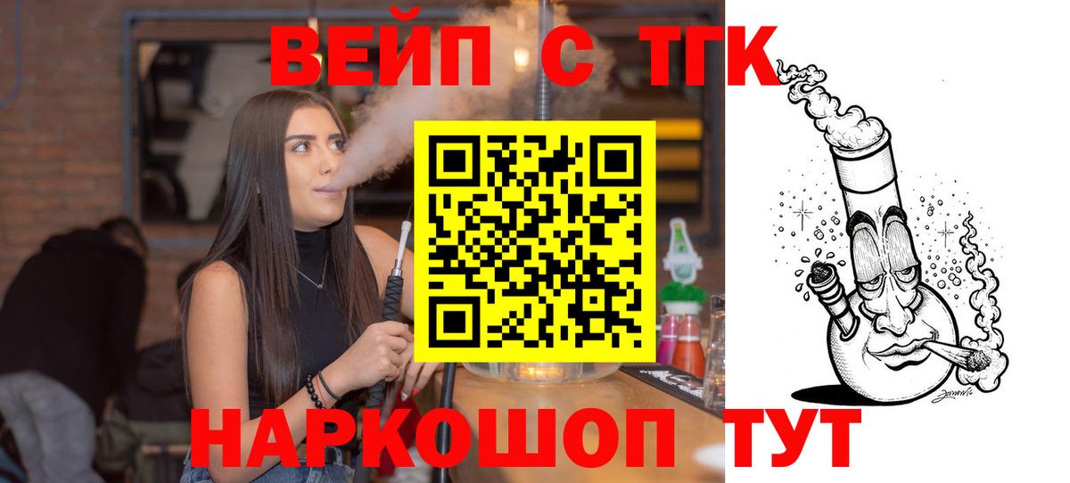 ТГК гашишное масло  Дистиллят ТГК THC oil  Семилуки  Вход с VPN 