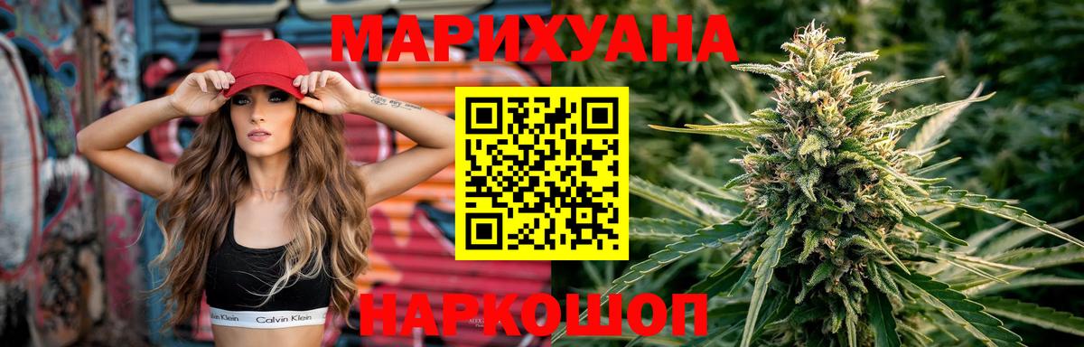 Семилуки  Бошки марихуана индика  Бошки марихуана гибрид  Вход с VPN  Каннабис OG Kush  Конопля Ganja 